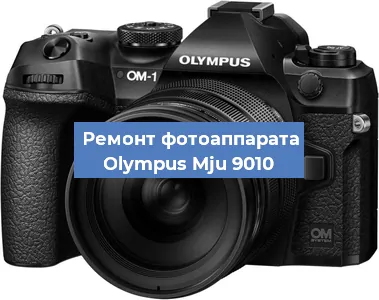 Замена слота карты памяти на фотоаппарате Olympus Mju 9010 в Нижнем Новгороде
